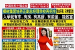 椰樹集團(tuán)直播帶貨風(fēng)格引爭議，網(wǎng)友：不忘初心，始終如一