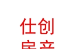 鄂爾多斯市仕創(chuàng)房地產(chǎn)經(jīng)紀(jì)有限公司