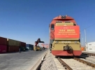 蘭州新區(qū)首趟數(shù)字化中吉烏國(guó)際班列發(fā)車，京東云助力產(chǎn)...
