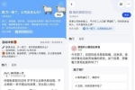 后疫情時(shí)代引職場人熱議，脈脈活躍指數(shù)在職員工備受關(guān)注