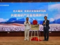 從田頭到衣柜，喀什優(yōu)棉以 6 億簽約開啟棉花產業(yè)新征程