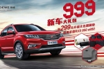 二手車頁面測試榮威RX5 超級互聯(lián)網(wǎng)SUV