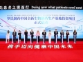 加強全產(chǎn)業(yè)鏈本地化布局，羅氏投資超20億元人民幣在浦東新建生產(chǎn)基地