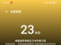 西藏地震預(yù)警，6.7級(jí)，愿一切平安