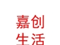 內蒙古嘉創(chuàng)居民日常生活服務有限責任公司