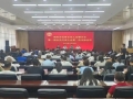 河南省洛陽市民營企業(yè)工會聯(lián)合會成立