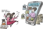 “名校父母”蹭炒教育熱點圖啥？國家出手整治，家長可...