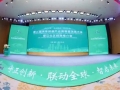 第二屆未來(lái)健康產(chǎn)業(yè)高質(zhì)量發(fā)展大會(huì)在渝召開(kāi)，智慧康養(yǎng)備受關(guān)注