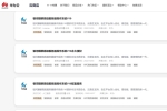銀河麒麟高級(jí)服務(wù)器操作系統(tǒng) V10 上架華為云商店