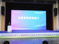李揚揚：想為日照陳疃藍莓產(chǎn)業(yè)鏈用戶提供更多金融服務(wù)