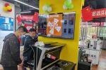 從線上電商“打到”線下縣城，家電商家火拼雙十一｜聚焦雙十一