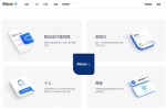 Kakao Pay 接入支付寶Alipay+，韓國用戶可在中國電商、線下購物