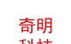 西藏奇明數(shù)碼科技有限責(zé)任公司