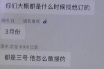 太可恨！婚禮當(dāng)天攝影團(tuán)隊(duì)放鴿子還拉黑新娘，細(xì)查之后才發(fā)現(xiàn)貓膩