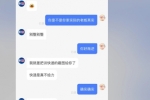 天女子直播間中獎(jiǎng)1個(gè)杯子寄來(lái)3次都碎了，商家不服：不信..