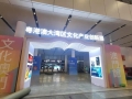 今年文博會到13號館，打卡粵港澳大灣區(qū)文化產(chǎn)業(yè)創(chuàng)新展