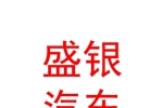 新疆盛銀汽車銷售有限責任公司