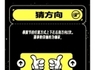 舞拳