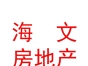 西藏海文房地產(chǎn)開發(fā)有限公司