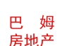 西藏巴姆房地產(chǎn)經(jīng)紀(jì)有限公司