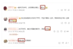 「青光眼」你會關(guān)燈玩手機嗎？會就進來看看！