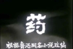 女騎跑山，瘋搶人血饅頭，究竟是哪里出了問題？