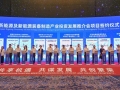 甘肅省新能源及新能源裝備制造產(chǎn)業(yè)投資發(fā)展推介會召開 新區(qū)一項目簽約