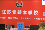 又要實習(xí)又要備考專轉(zhuǎn)本該怎么兼顧？有什么更好的復(fù)習(xí)方法