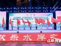 750余場活動持續(xù)推出！湖南省“文化館服務宣傳周”邀您享文化盛宴