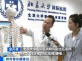 頸椎病有逐漸年輕化趨勢，哪些是高危人群？出現(xiàn)這類癥狀別大意→