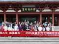 觸摸歷史 閱讀襄陽(yáng)