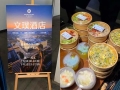 五星級(jí)酒店集體擺攤了，什么情況？