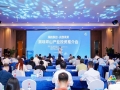 共謀AI產(chǎn)業(yè)未來！深圳坪山赴杭舉辦產(chǎn)業(yè)推介會