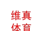 青海維真體育培訓(xùn)學(xué)校有限公司