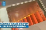 女子住民宿發(fā)現(xiàn)透明底浴缸，浴缸正對(duì)樓梯，害怕走光不敢泡澡！