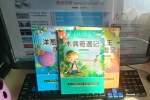 一年級(jí)二年級(jí)閱讀課外書(shū)必讀故事書(shū)