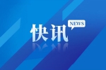 謹慎下載！14款App違規(guī)，《天天消消樂》在列