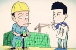 建筑施工夜間噪聲擾民咋辦？