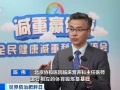 減肥有哪些誤區(qū)？專家提醒：科學(xué)減肥千萬別踩這些“坑”→