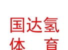 青海國(guó)達(dá)氫體育俱樂(lè)部有限公司