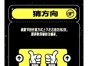 舞拳