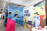 “韓”你一起去旅行 韓國留學(xué)旅游說明會長沙舉行