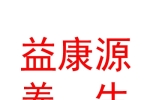 太原益康源養(yǎng)生保健服務(wù)有限公司