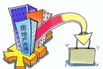 醒醒吧，國慶假期新房銷售“斷崖式下跌”