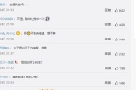 男子雙色球中2.19億捐500萬(wàn)，幸運(yùn)且善良