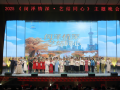 跨越4000公里的文化 “盲盒”：閔行與澤普，拆開全是驚喜丨一家親