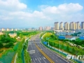 學(xué)校封頂、路網(wǎng)升級……金陽新區(qū)民生工程建設(shè)“提速”