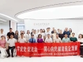 「成都」四川天府新區(qū)舉辦民營經(jīng)濟領(lǐng)域商協(xié)會黨建聯(lián)建活動暨興隆湖大講堂