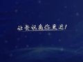清華電子院+長(zhǎng)沙國(guó)控資本，友阿股份戰(zhàn)略轉(zhuǎn)型再添新助力