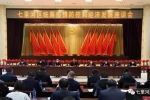甘肅蘭州：把困難留給政府，把方便讓給企業(yè)，全力加速推進企業(yè)復工復產(chǎn)